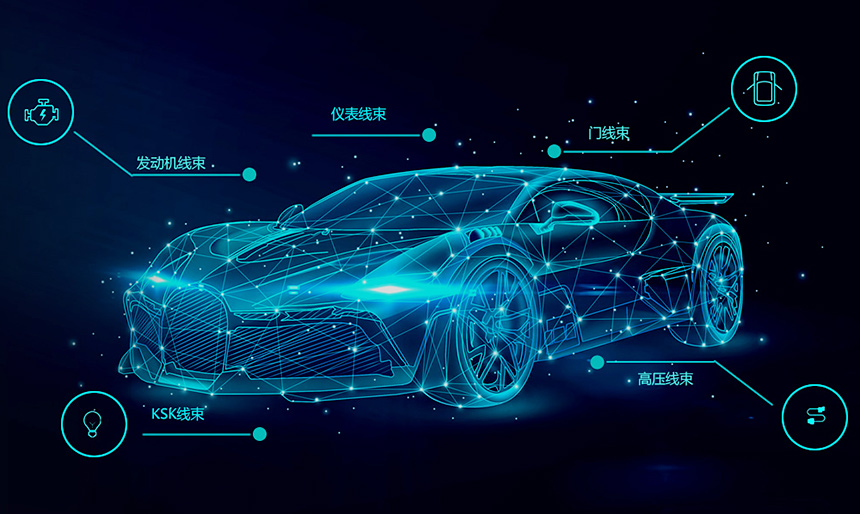 視頻丨一輛汽車(chē)究竟有多少線(xiàn)束？帶您探秘汽車(chē)制造總裝線(xiàn)束！