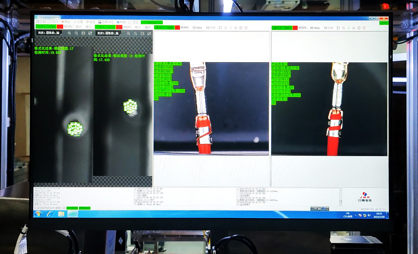 CCD 截面視覺(jué)檢測(cè)與端子外觀檢測(cè)