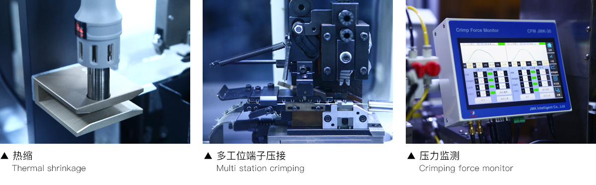 全自動多工位打端穿號碼管端子機(jī)