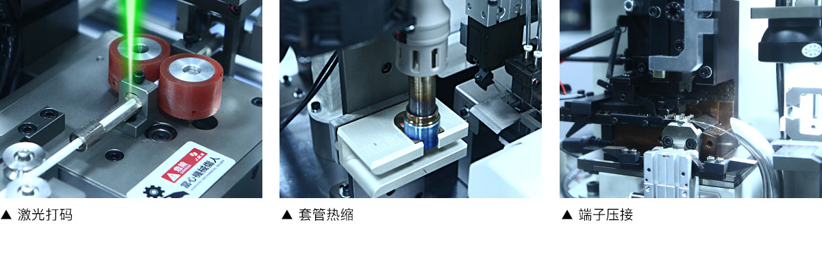 CCS采集線超聲波焊接機