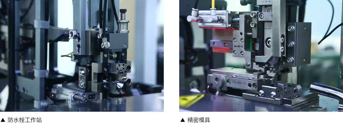 汽車(chē)線束加工設(shè)備