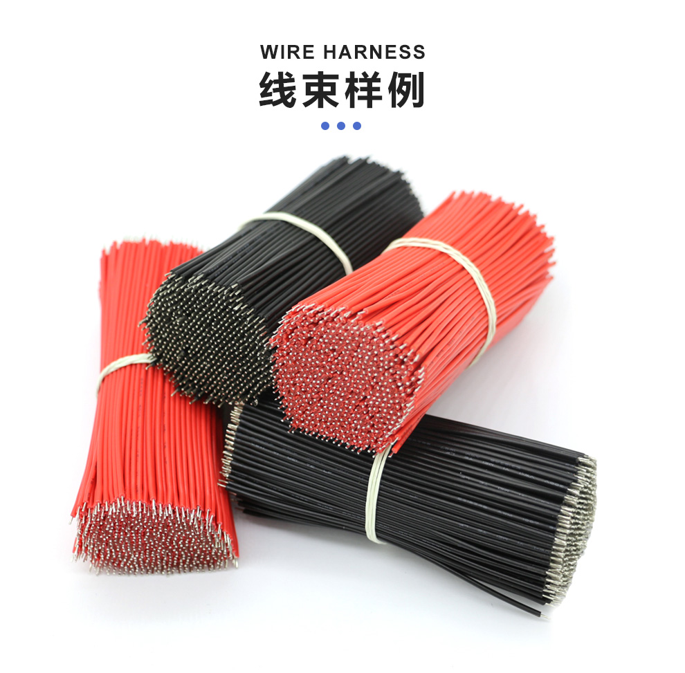 全自動雙頭浸錫機(jī)